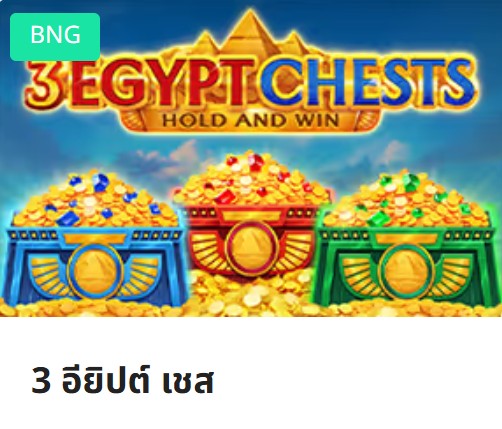 fun สล็อต