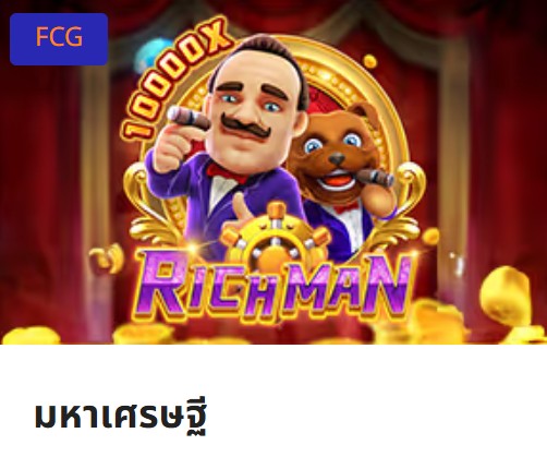 ฟัน 88 สล็อต