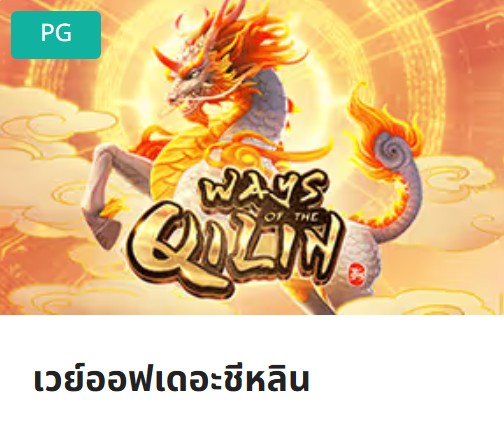 สล็อต fun888