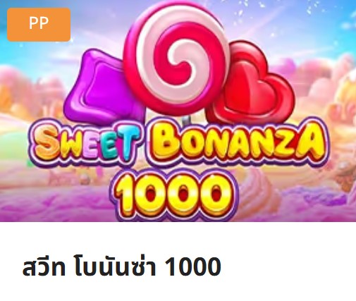เว็บ สล็อต fun88