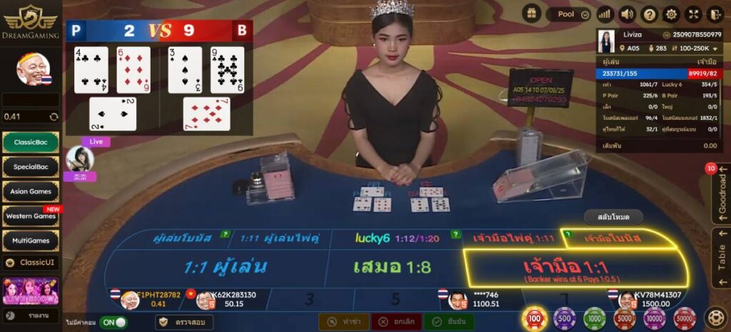 Martingale Baccarat formula to win at Fun88